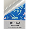 Silver Aluminum Foil Sticker