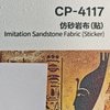 lmitation Sandstone Fabric(Sticker)